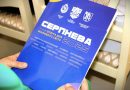 ОСВІТА ДЛЯ МІНЛИВОГО СВІТУ! ОСВІТА ДЛЯ МІНЛИВОГО СВІТУ!